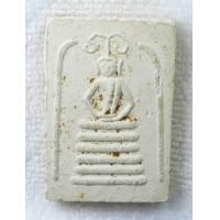 ราคา พระสมเด็จ วัดเฉลิมพระเกียรติ จ นนทบุรี พระโสภิตกิตติธาดา เจ้าคณะอำเภอเมืองนนทบุรี จัดสร้างปี2538 (20646748190)