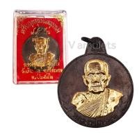 ราคา เหรียญหลวงปู่หมุน เจริญลาภ 999ล้าน ปี 2542 (17828332939)