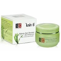 ราคา ส่งฟรี ครีมทาฝ้าเฉพาะจุด สูตร สาหร่าย แอลฟ่าอาร์บูติน ครีมกันแดดใยไหม ครีมบำรุงหน้าขาว สูตร ขมิ้น มะหาด ไบรท์ ซี (20185350289)