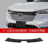 ราคา ชุดแต่งรถยนต์ HONDA HRV 2022 ของแต่งรถยนต์ ฮอนด้า (19917579190)