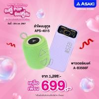 ราคา ส่งฟรี ชาร์จไฟช่อง TYPE C ได้ Asaki NEW Power Bank 10000 mAh มี มอก USB 2 ช่อง พาวเวอร์แบงค์ ชาร์จเร็ว 22 5W Fast Charge จอ LED รุ่น A B3566F รับประกัน 1 ปี (21372749133)