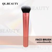ราคา ของแท้ แปรง REAL TECHNIQUES Single Brush แปรงแต่งหน้าเดี่ยว (19684849369)