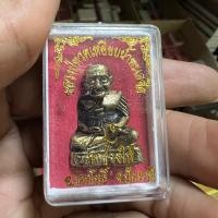 ราคา หลวงปู่ทวดเหยียบน้ำทะเลจืด เนื้อทองเหลืองรมดำ วัดช้างไห้ จ ปัตตานี องค์ท่านไม่ได้ปลุกเสกก็ขลังเเล้ว (16244927470)