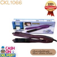 ราคา CKL JMF1066 เลือกสีได้ JMF1066 เครื่องหนีบผมที่หนีบผม เครื่องรีดผม แผ่นเซรามิค ปรับอุณหภูมิได้ 4 ระดับ เครื่องหนีบผม (19805578996)