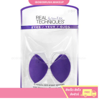 ราคา ฟองน้ำ Real Techniques ฟองน้ำแต่งหน้ารูปไข่ เรียลเทคนิค (19323328432)