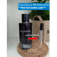 ราคา Dior Sauvage EDT 10 มิล แบ่งขาย น้ำหอมแท้แบ่งขาย (21363685956)