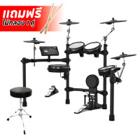 ราคา NUX DM 7X กลองไฟฟ้า NUX DM 7 DM7 DM7X ประกันศูนย์ Music Arms (17579255782)