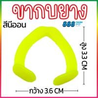ราคา ขากบยาง ตีนเตะ ตีนเตะกบยาง ขาใส่กบยาง (18329645155)