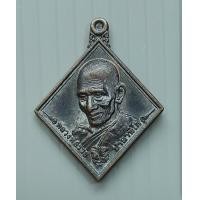 ราคา เหรียญข้าวหลามตัดเล็ก หลวงพ่อรวย ปาสาทิโก วัดตะโก จ อยุธยา ไตรมาส 63 รุ่น รวยเจริญพร ปี 2563 มีโค๊ด (20607280060)