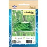 ราคา เมล็ดพันธุ์ พริกหนุ่มเขียว เจียไต๋ (20670076349)
