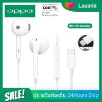 ราคา หูฟัง oppo MH 135 หูฟัง เสียงดี small talk oppo earphone หูฟังไมโครโฟน หูฟังแท้ ไมโครโฟน หูฟัง (17249200357)