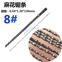 ราคา ใบเลื่อยขี้ผึ้งแบรนด์เพนกวินนำเข้าจากประเทศเยอรมันใบเลื่อยเกลียวสำหรับงานไม้ใบเลื่อยลวดเหล็กโค้งรูปตัว U เลื่อยโลหะ (16154443025)