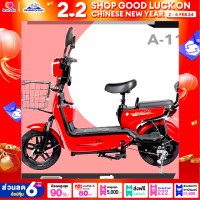 ราคา จักรยานไฟฟ้า 2 ล้อ JNT รุ่น A111 แบต 48V 12A มอเตอร์ 350วัตต์ระบบเบรค ดั้มเบรค (17445226159)