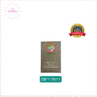 ราคา เข็มจักรเย็บผ้า ORGANแท้ DB 1 จักรเย็บ จักรไดเร็ค จักรคอม จักรเย็บอุตสาหกรรม (10532795933)