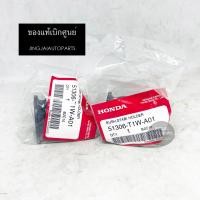 ราคา 2 ชิ้น แท้เบิกศูนย์ ยางกันโคลงหน้า HONDA CRV G4 ปี 13 16 (13938214166)