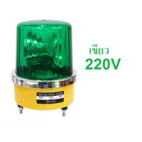 ราคา เลือกสี เลือก Volt Baimer รุ่น CG 2 ไซเรน เบอร์ 2 ไฟฉุกเฉิน ขอทาง สัญญาณ ไฟหมุน ขนาด 5 นิ้ว (7837341013)