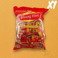 ราคา KAUNG HTET พริกป่นสุก CHILLI POWDER 80กรัม 12 ถุง เครื่องแกง ผงพริก พริกป่นพม่า พริกป่น (20885748536)