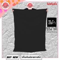 ราคา LM ถุงผ้า ถุงผ้าใบขนาดใหญ่พิเศษ ถุงผ้ากันน้ำ ถุงหูรูด กระเป๋าหูรูดกันน้ำ (2663250128)