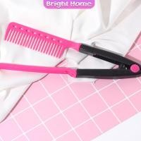 ราคา หวีหนีบผมตรง รูปตัว V แบบพกพา DIY 3สี แปรงหวีผมตรง hair straightening comb (20473698346)