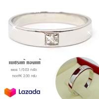 ราคา แหวนเพชรแท้ 3 ตัง เพชรแท้เบลเยี่ยม ทองแท้9K มีใบรับประกัน เพชรแท้เบลเยี่ยม (12186886311)