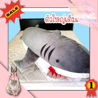 ราคา ตุ๊กตาฉลามยักษ์ 200cm ที่นอนฉลามยักษ์ ถุงนอนฉลามยักษ์ ตุ๊กตาตัวใหญ่ ตุ๊กตาตัวเล็ก ตุ๊กตา ตุ๊กตาน่ารักๆ ตุ๊กตาตกแต่งห้อง ตุ๊กตาตกแต่งบ้านสุดน่ารัก ตุ๊กตาน้องแมว ตุ๊กตาเอาไว้กอด ของขวัญให้แฟน ของขวัญวัน