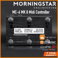 ราคา Morningstar Engineering MC 6 MK ll Midi Controller MC6 MK ll Midi Controller (6939682170)