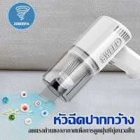 ราคา ใหญ่กว่า ดูดแรงกว่า เครื่องดูดฝุ่นในรถ 9000Pa เครื่องดูดฝุ่นไร้สาย เครื่องดูดฝุ่น เครื่องดูดในรถ ดูดฝุ่นไร้สาย เครื่องดูดฝุ่นรถ (16578521680)