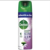 ราคา Dettol Disinfectant Spray Lavender 450ml เดทตอล ดิสอินเฟคแทนท์ สเปรย์ ลาเวนเดอร์ 450มล (19378213480)