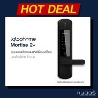 ราคา Igloohome Digital lock Smart lock Mortise 2 IGB4 Model (8343169704)