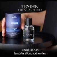 ราคา น้ำหอม แท้ แบ่งขาย พร้อมส่ง น้ำหอม janua for men แบ่งขาย แท้100 ราคาถูก ส่ง (19539728370)
