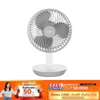 ราคา Cocogu Charger Table Fan พัดลมตั้งโต๊ะชาร์จ USB รุ่น C-TF1