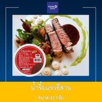 ราคา น้ำจิ้มแจ่ว อีสาน แบบถ้วย 42g แจ่วอีสาน น้ำจิ้ม แจ่ว น้ำจิ้มรสแซ่บ (9834388347)