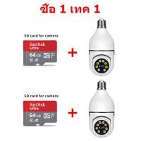 ราคา Samsung กล้องวงจรปิด360 wifi กล้องหลอดไฟ กล้องวงจรปิดไร้สาย 2023 กล้อง V380 Full HD 5MP Outdoor Indoor IP Securety CCTV Camera (19296383772)