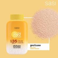 ราคา SASI ศศิ แป้งฝุ่น 50 กรัม แป้งศศิ เนื้อเนียนละเอียด คุมมัน (20769871917)