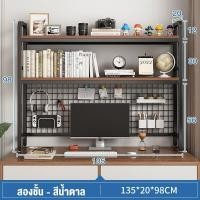 ราคา ชั้นวางของ ชั้นวางเครื่องเขียน ชั้นวางหนังสือ ชั้นวางโทรศัพท์สำนักงาน ชั้นวางเอกสาร บนโต๊ะ ชั้นวางของอเนกประสงค์ จัดเก็บเป็นระเบียบ (21293752524)