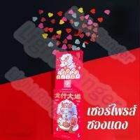 ราคา Cai Cai COD 2024 อั่งเปา พับซองแดง ซองแดง ซองอั่งเปา Red Envelope ซองแดงแต่งงาน ซองตรุษจีน (21192381822)