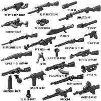 ราคา Compatible with Lego brick gun model World War II military third party special forces police two color gun weapon equipment toy (20629751348)