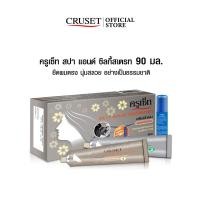 ราคา CRUSET สปา แอนด์ ซิลกี้สเตรท 90 170 มล (314117652)