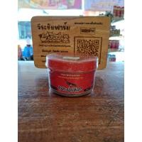 ราคา ซุปเปอร์ค็อก (18333502998)