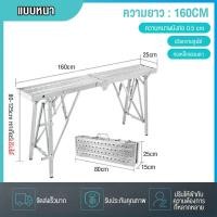 ราคา นั่งร้าน นั่งร้านอเนกประสงค์ นั่งร้านพับได้ นังร้าน นั่งร้านอเนกประสงค์ นั่งร้านเหล็ก นั่งร้านมือสอง บันไดสแตนเลส บันไดอเนกประสง (17280798890)