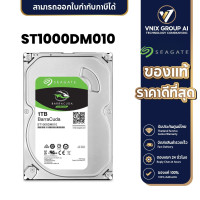 ราคา Seagate ST1000DM010 ฮาร์ดดิสก์ 3 5 1 TB 3 5 HDD SEAGATE BARRACUDA 7200RPM SATA3 (21173687062)