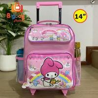 ราคา BigBagsThailand กระเป๋านักเรียน กระเป๋าเป้ล้อลากเด็ก กระเป๋าเป้เด็ก 16 นิ้ว 14 นิ้ว 12 นิ้ว มายเมโลดี้ Mymelody รุ่น MM22 (21251782716)