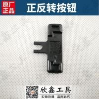 ราคา Makita Makita df331d มอเตอร์กล่องเกียร์อุปกรณ์เสริมเปลือกสวิทช์12V อะไหล่เดิม (8530601437)