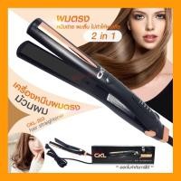 ราคา CKL 203 CKL203 เครื่องหนีบผม เครื่องม้วนผม คละสี ลอนผม ร้อนภายใน 30 วินาทีอที่หนีบผม (11874361034)