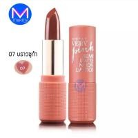 ราคา ดูรายละเอียดก่อนสั่งซื้อ ลิปสติก มิสทิน แมกเนทิส นู้ด แท่งจิ๋ว พกพาสะดวก โทนสีนู้ด มี 5 สี ลิป เวรี่พิ้งค์ เซมิ แมท (21002266539)
