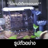 ราคา กรองแขวนตู้ปลา ตู้ไม้น้ำ รุ่น Jeneca XP 13 สำหรับตู้ขนาด 16 18 นิ้ว (18643489710)