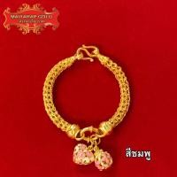 ราคา Maiyararp สร้อยข้อมือลงยา 2 บาท ชุบเศษทองเยาวราช ไม่ลอก ไม่ดำ รับประกัน 6 เดือน สร้อยทอง สร้อยข้อมือทอง ทองปลอม (17415330670)