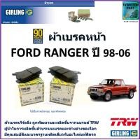 ราคา ผ้าเบรคหน้า ฟอร์ด เรนเจอร์ Ford Ranger ปี 98 06 ยี่ห้อ girling ผ้าเบรคผลิตขึ้นจากแบรนด์ TRW มาตรฐานการผลิตเดียวกับอะไหล่แท้ติดรถ (17429851010)
