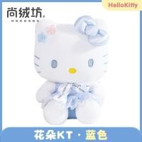 ราคา ของแท้ heltty ตุ๊กตา Hello ตุ๊กตาตุ๊กตาของเล่นของขวัญกิจกรรม kt ตุ๊กตาแมวตัวใหญ่ (21233798210)