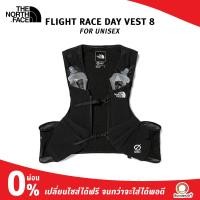ราคา THE NORTH FACE SUMMIT RUN RACE DAY VEST 8 เป้น้ำขนาด 8 ลิตร (20557217536)